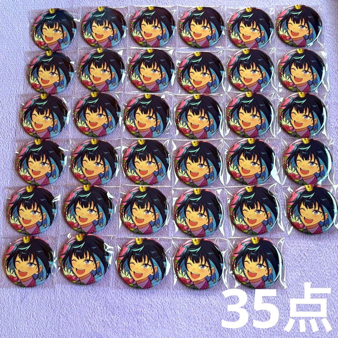 あんスタ エス 笑主 缶バッジ まとめ売り あんスタ エス 冴霧笑主