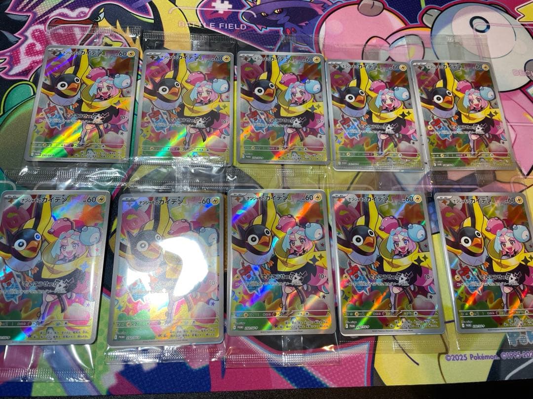 新品未開封　ナンジャモのカイデン　プロモ　バトルパートナーズ　10枚セット