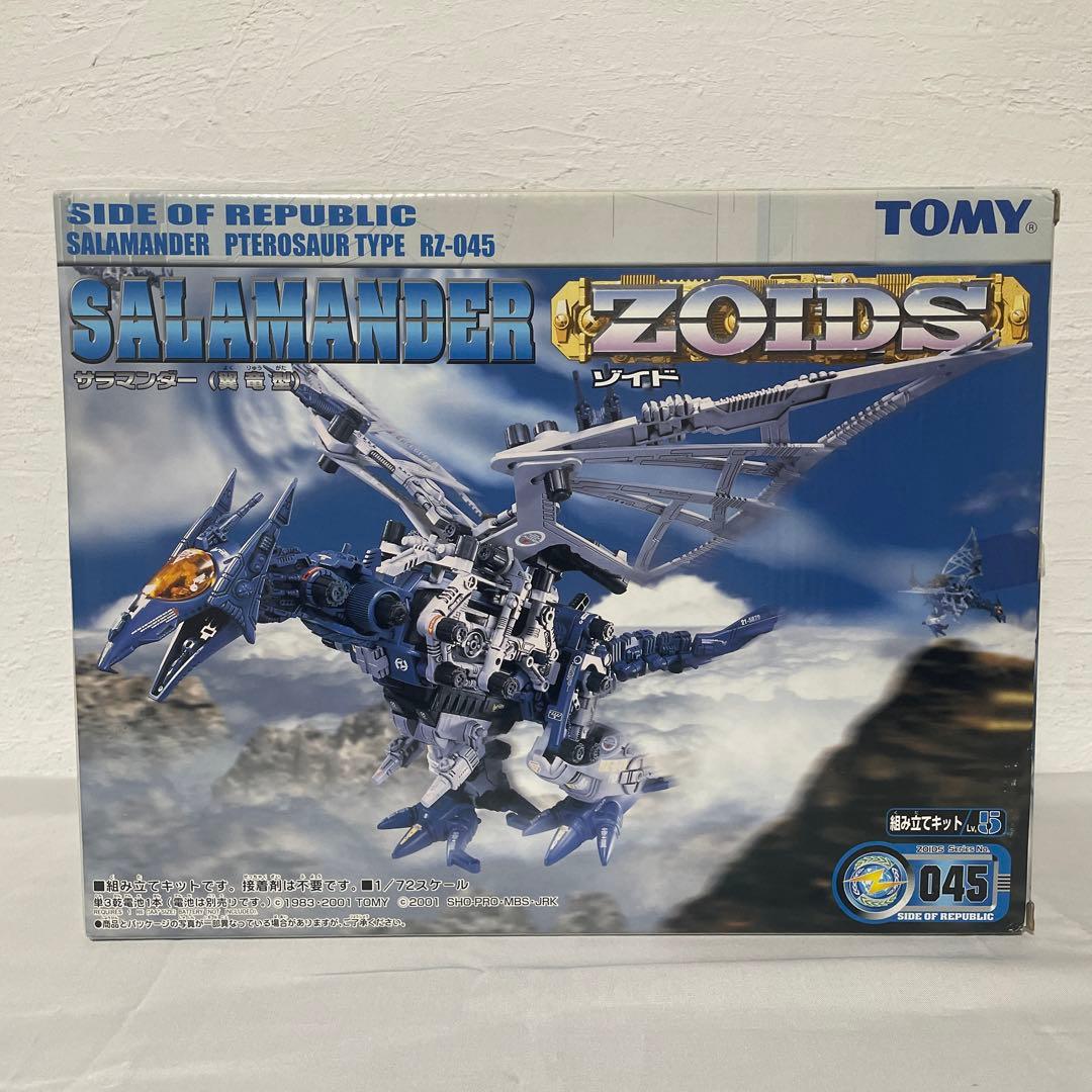 ZOIDS ゾイド サラマンダー RZ-045 旧TOMY タカラトミー