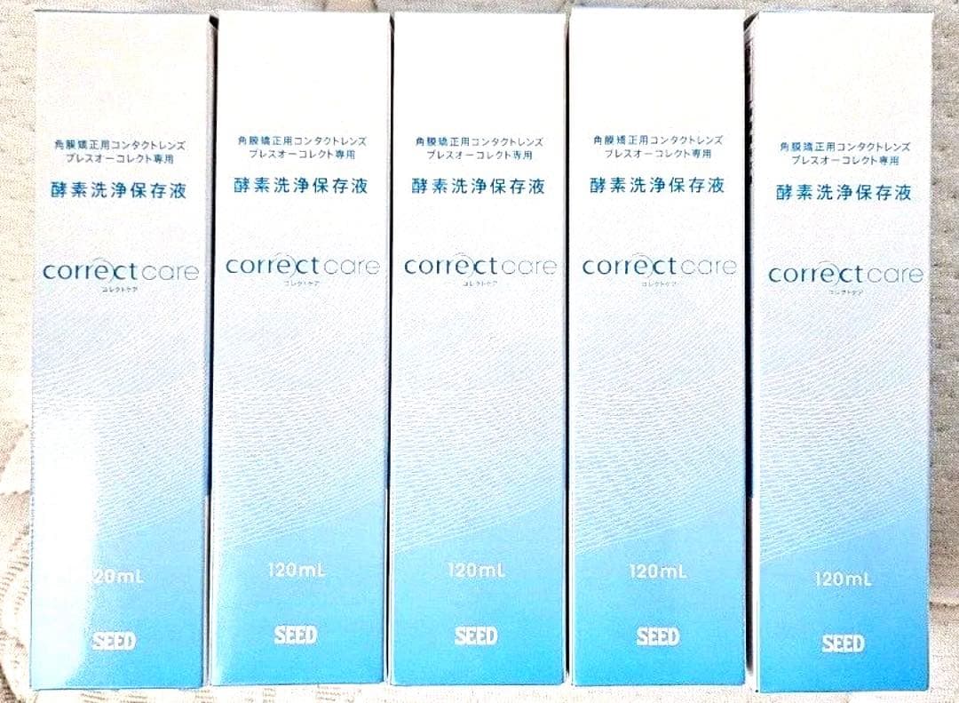 ⭐︎新品未開封⭐︎ コレクトケア　オルソケラトロジー用