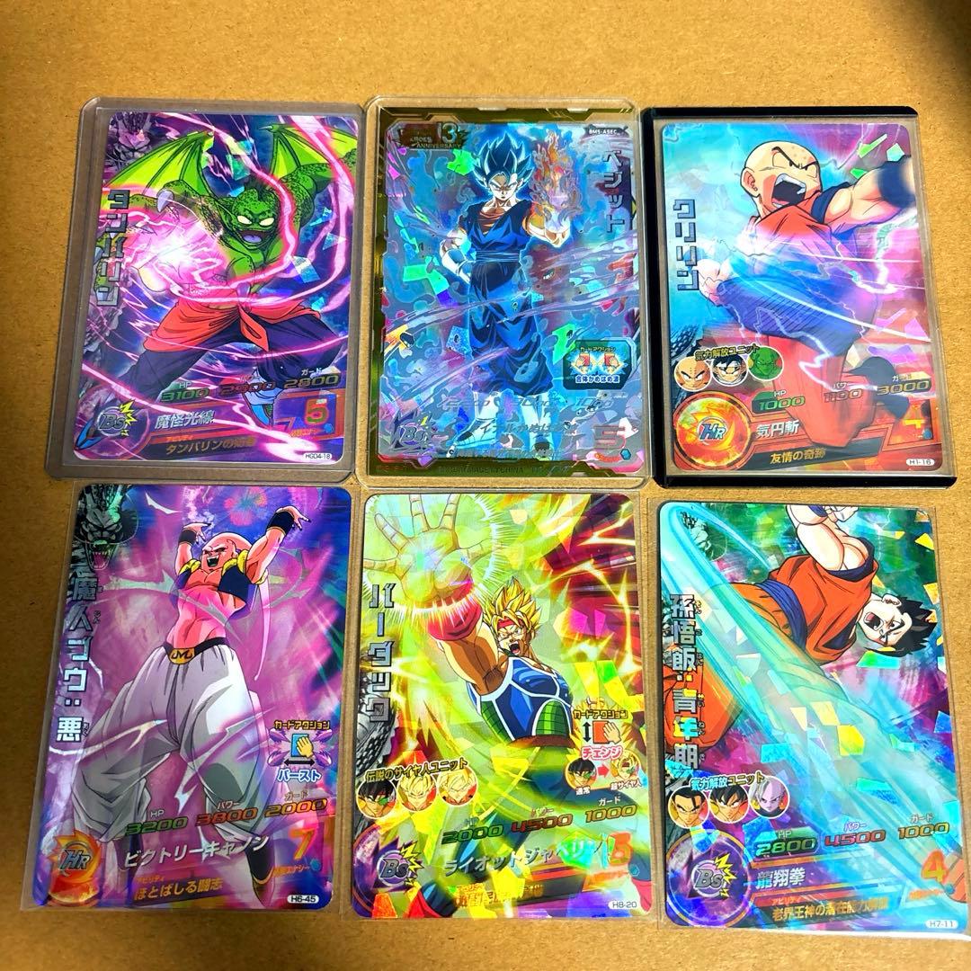 ドラゴンボールヒーローズ まとめ売り‼️ - メルカリ
