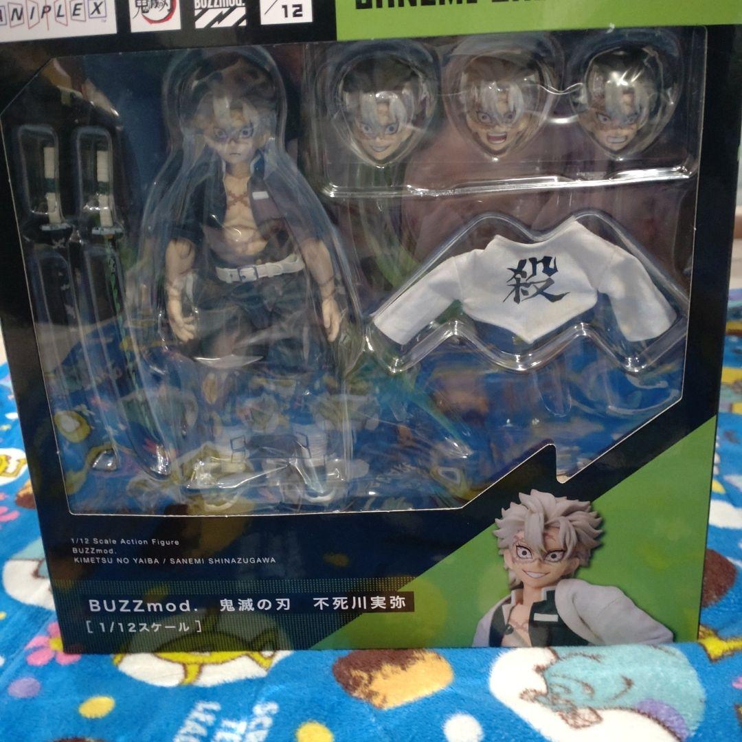 BUZZmod. 鬼滅の刃 不死川実弥 1/12フィギュア - メルカリ