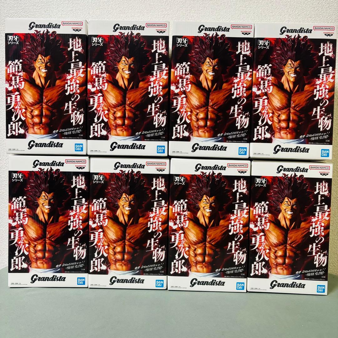Grandista 刃牙 範馬勇次郎　☆8点セット☆