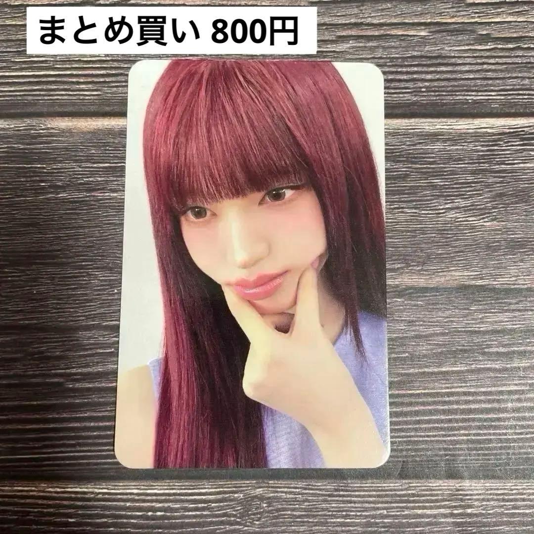 IVE REVIVE+ STARSHIP特典トレカ リズ - メルカリ