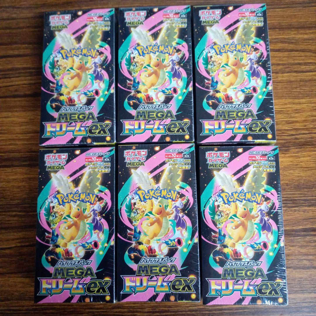 【MEGAドリームex】6BOXセット 未開封シュリンク付き！ ポケモンカード MEGAドリームex 6box 未開封シュリンク付き｜Yahoo