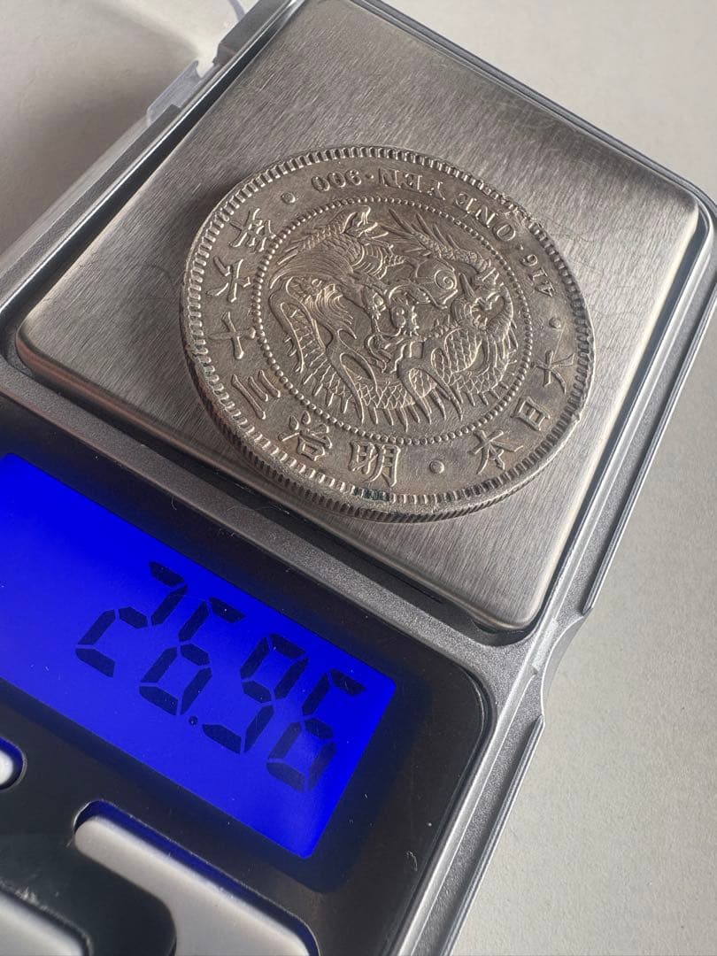 【本物保証】一圓銀貨　明治36年銘