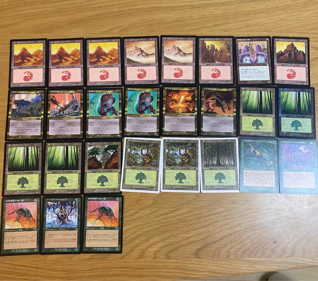 MTG マジックザギャザリング 初期カード 44枚セット - メルカリ