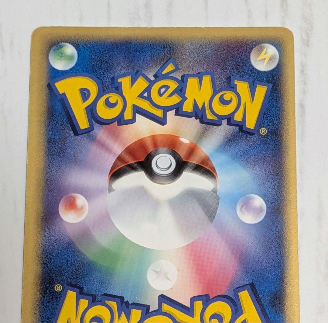 ポケカ ミュウex ギフトボックス 2005 003/015 - メルカリ