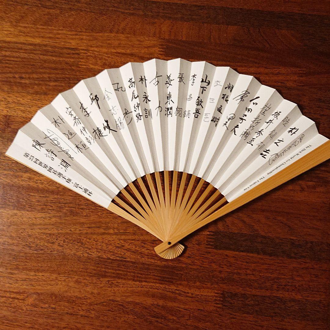 真作/菊池芳文/岩鮎/絹表装/杉題箱付/布袋屋掛軸HH-752