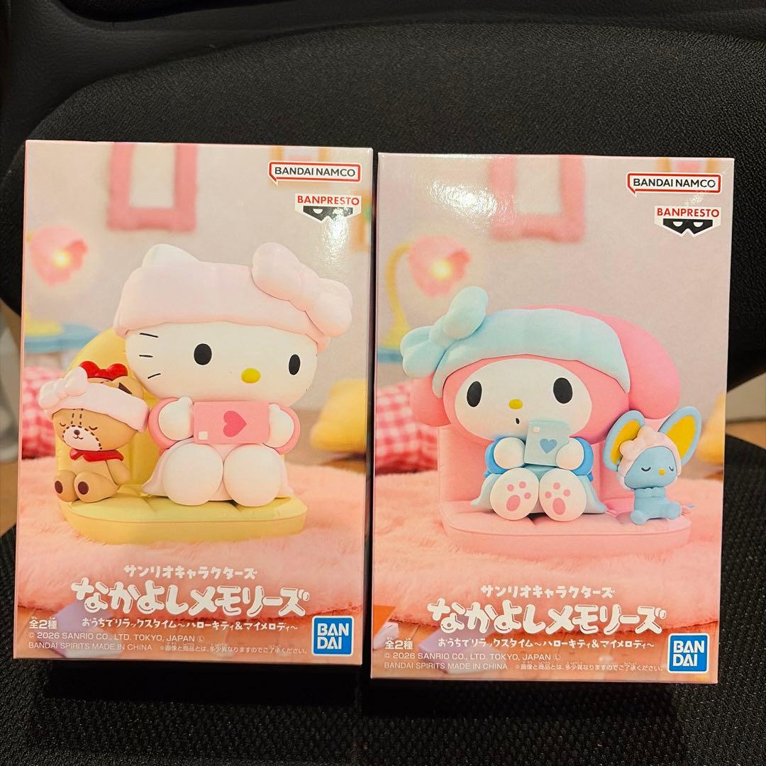 サンリオキャラクターズ なかよしメモリーズ ハローキティ&マイ