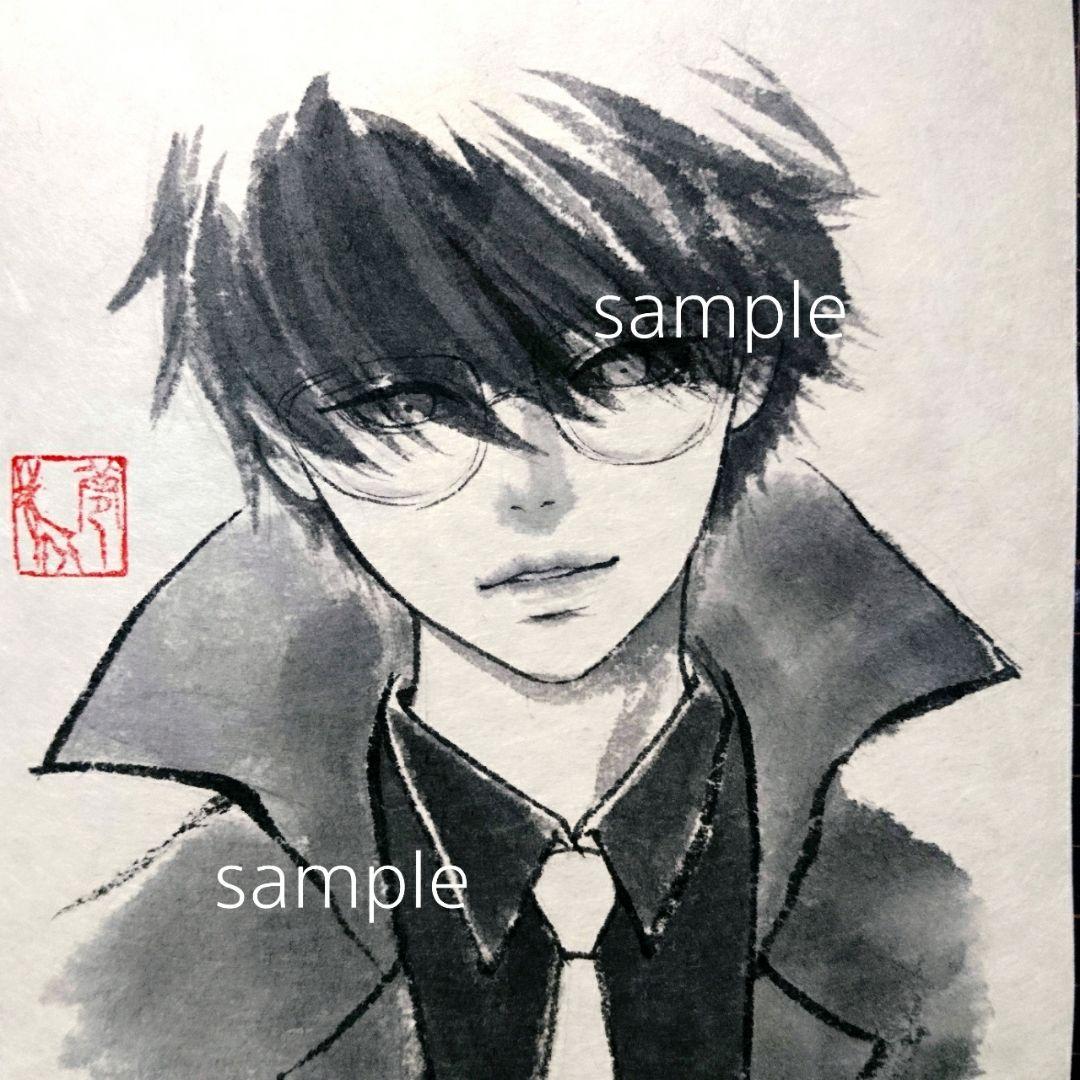 ポストカード　 水墨画 肉筆原画 墨絵 眼鏡 男の子