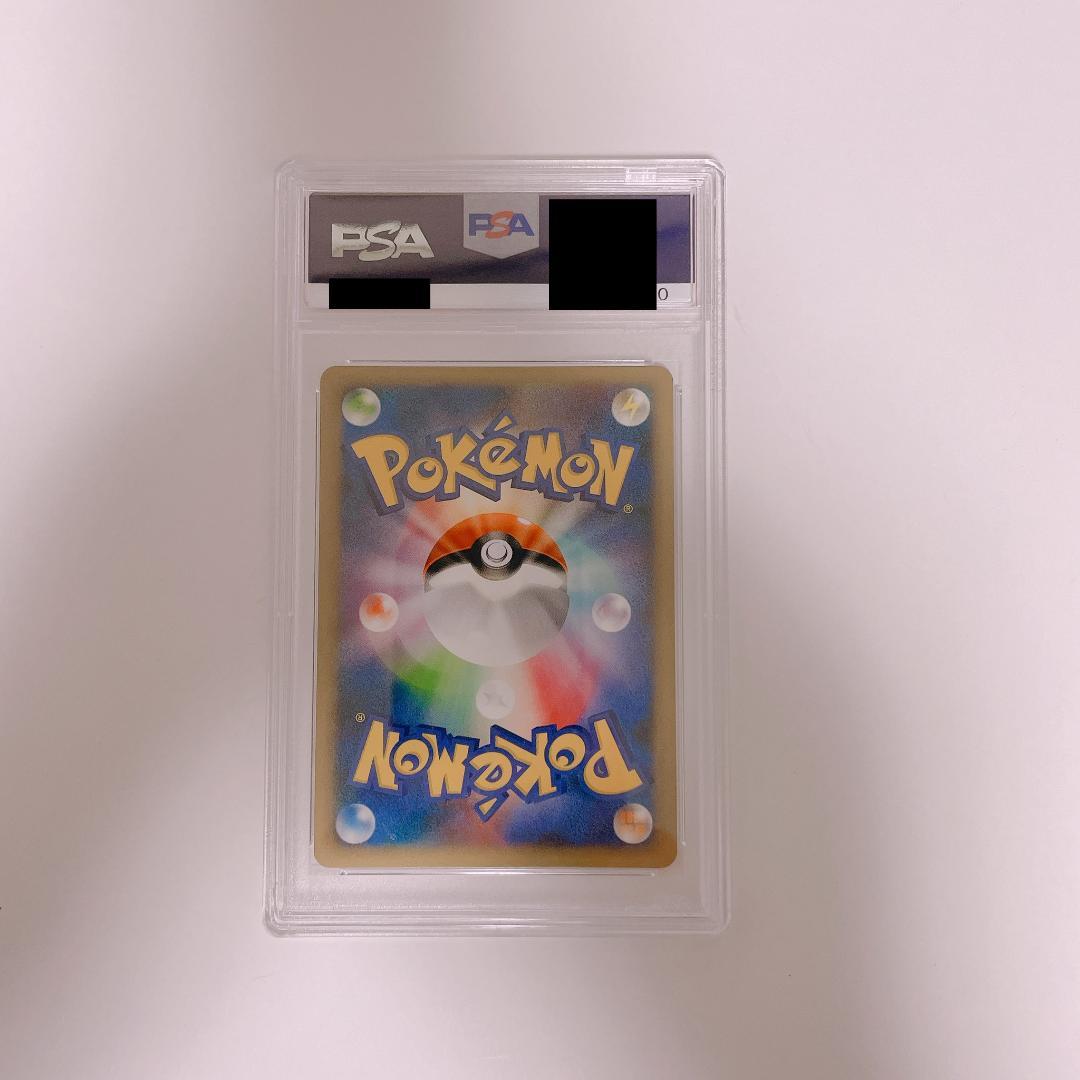 psa10 ポケモンカード 基本超エネルギー レジェンド LEGEND エーフィ