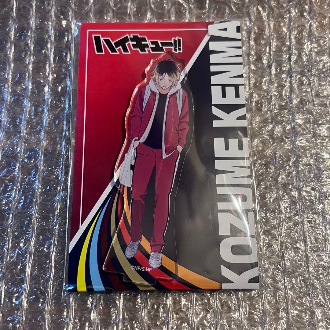 ハイキュー!! マツキヨ ココカラコラボ 孤爪研磨 アクリルスタンド