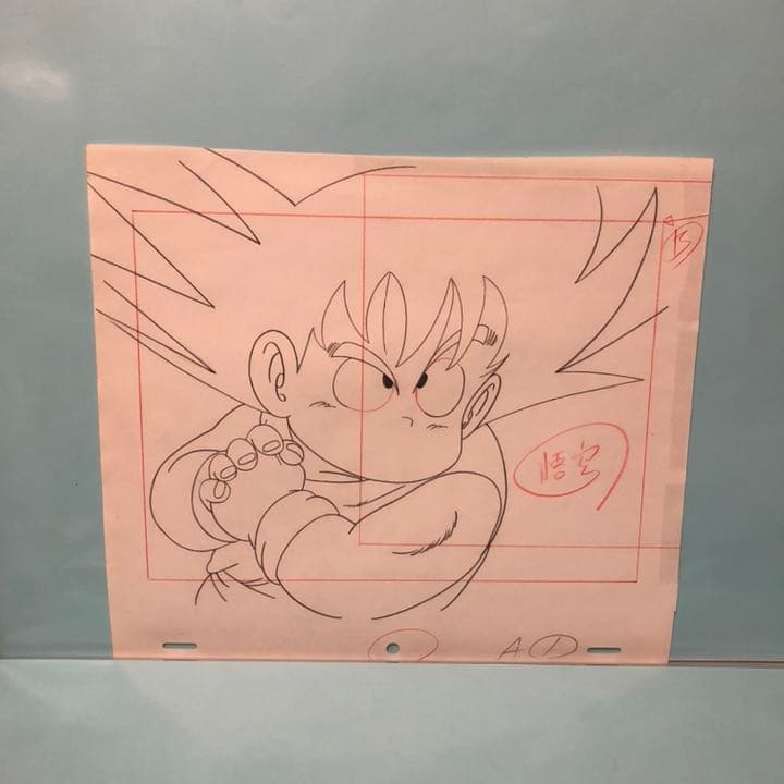 ドラゴンボール 動画(セル画無し)