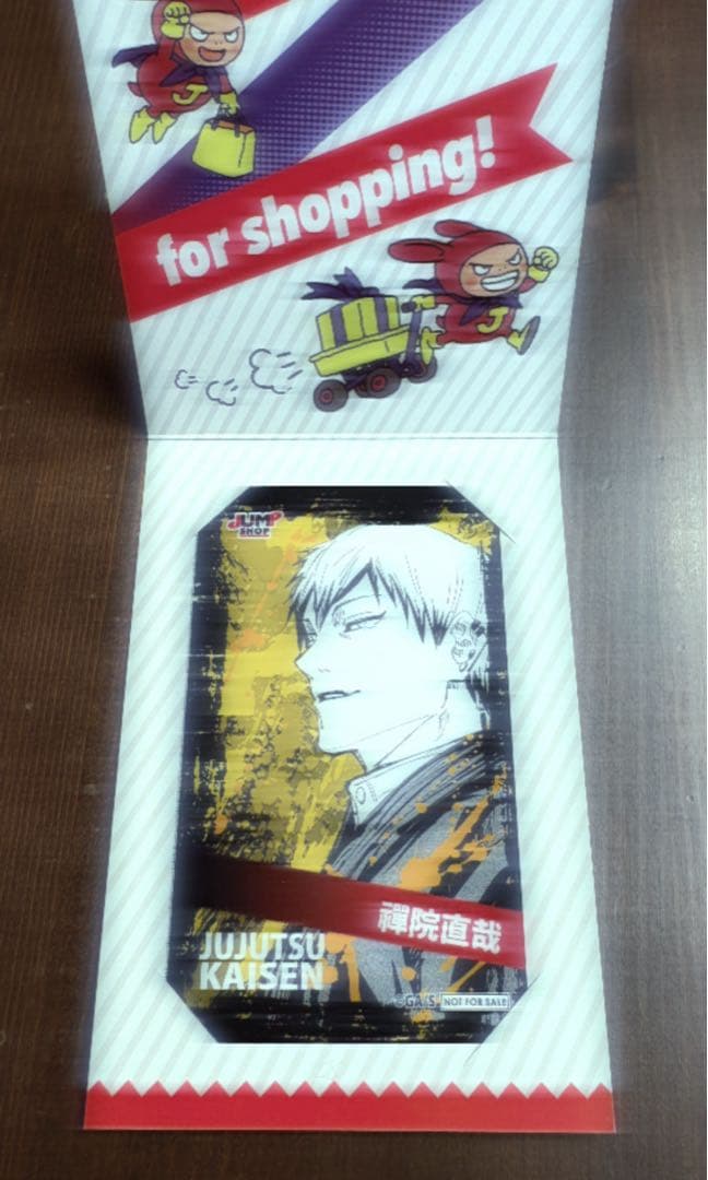 呪術廻戦 ジャンプショップ ミニブロマイド 禪院直哉 - メルカリ