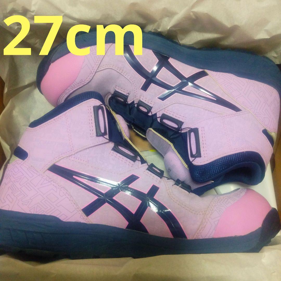 アシックス安全靴　CP304 限定