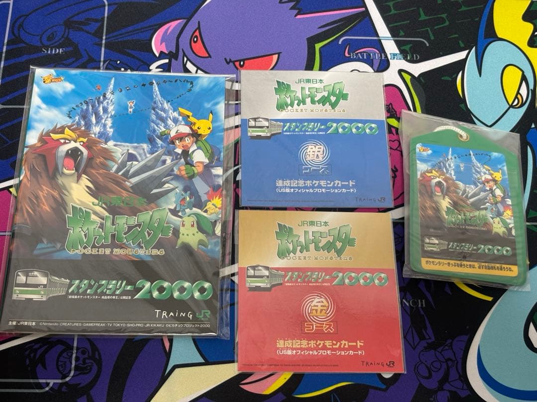 ポケモンカード JR東日本スタンプラリー 2000 金・銀セット - メルカリ