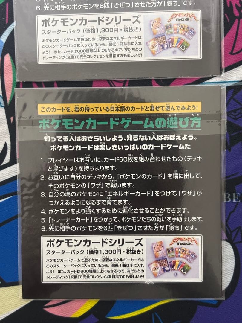 ポケモンカード JR東日本スタンプラリー 2000 金・銀セット - メルカリ