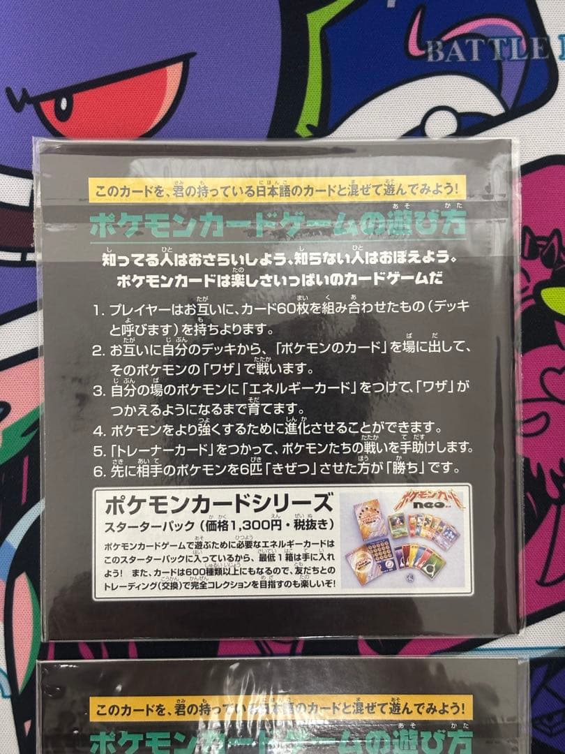 ポケモンカード JR東日本スタンプラリー 2000 金・銀セット - メルカリ