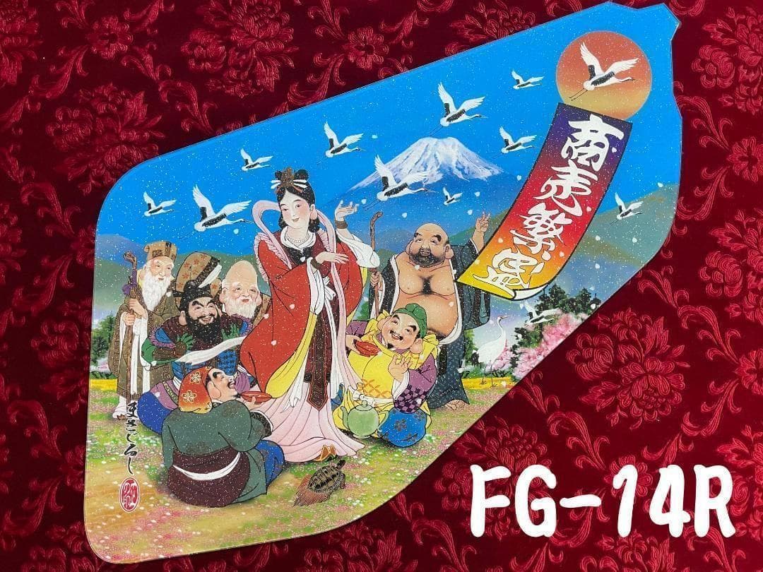 ★ラメ仕様★ファイブスターギガ/０７フォワード用安全窓 FG-14R いすゞ（ISUZU） 07フォワード ファイブスターギガ 助手席ドア 安全窓