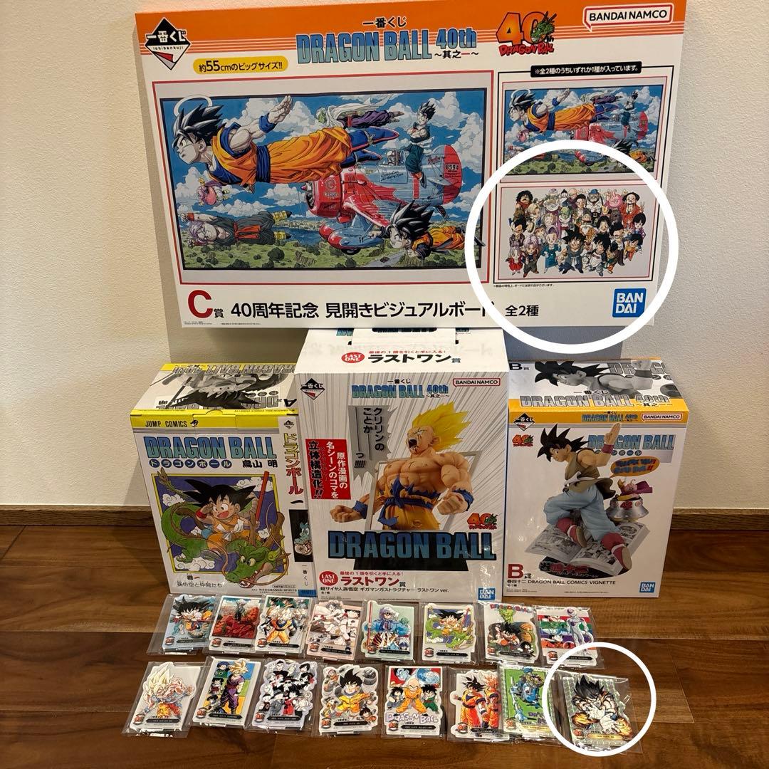 一番くじドラゴンボールラストワン,A賞,B賞,C賞F賞16種シークレット付き