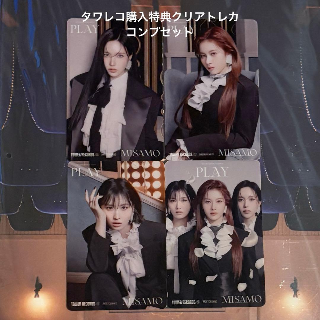 お*あ様 TWICE MISAMO PLAY ミサモ タワレコ 特典 - メルカリ