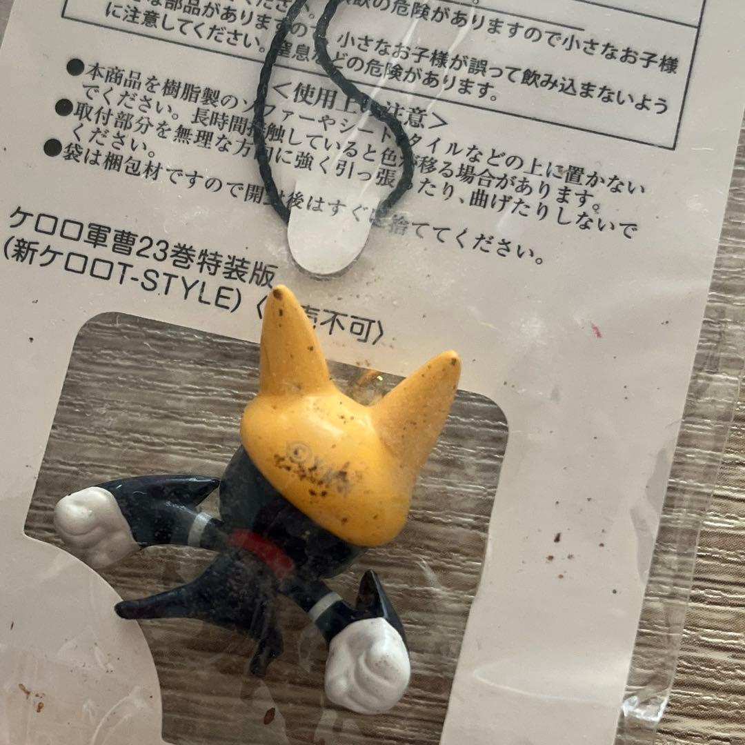 ② ケロロ軍曹 23巻 特装版 ストラップ - メルカリ