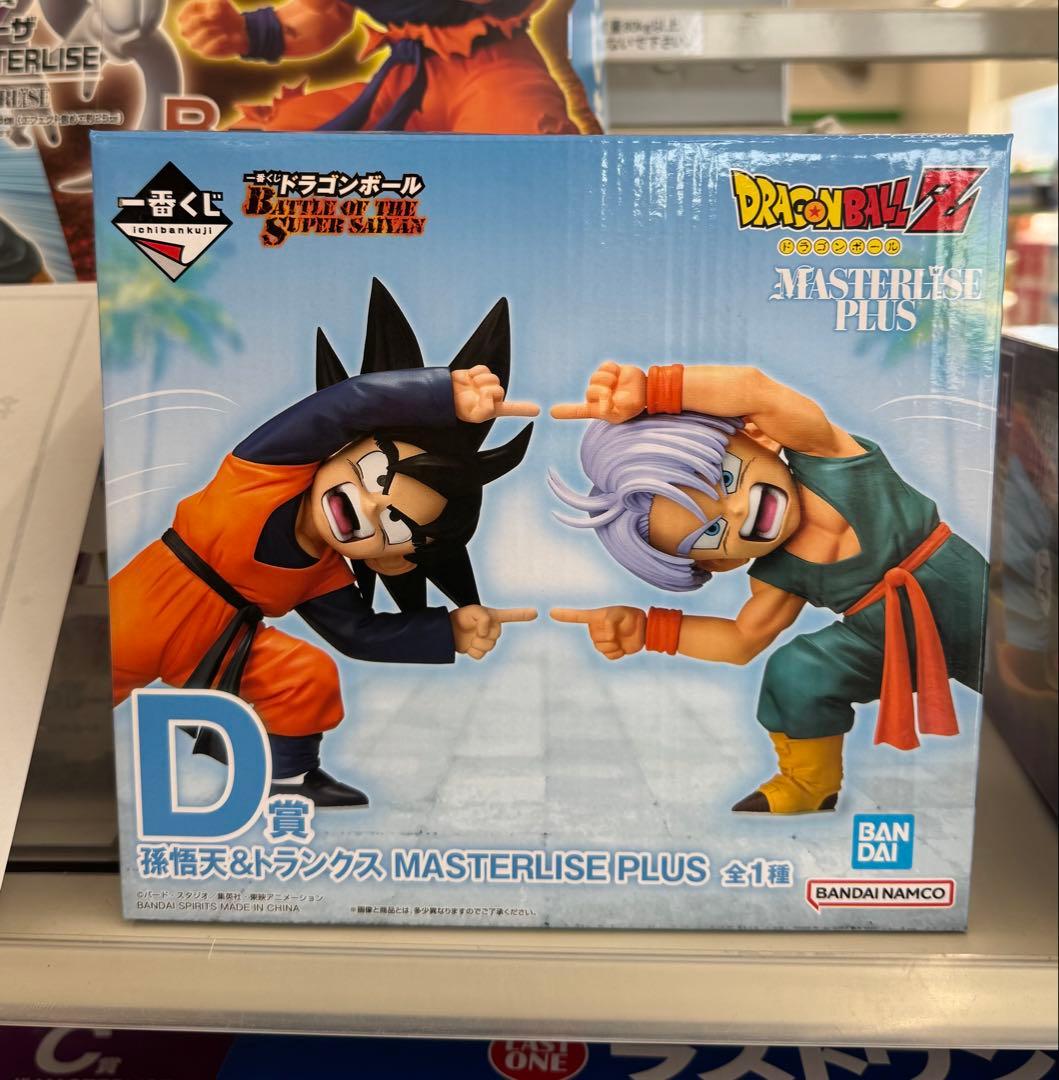 ドラゴンボール　一番くじ　バトルオブザスーパーサイヤン D賞 孫悟天＆トランクス