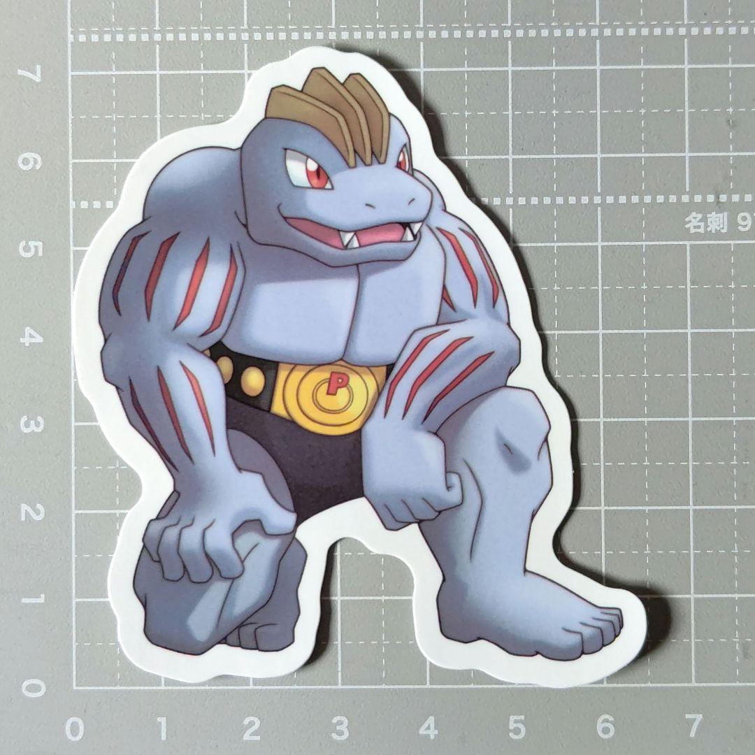 ポケモン 海外 ステッカー 3枚 ワンリキー ゴーリキー カイリキー