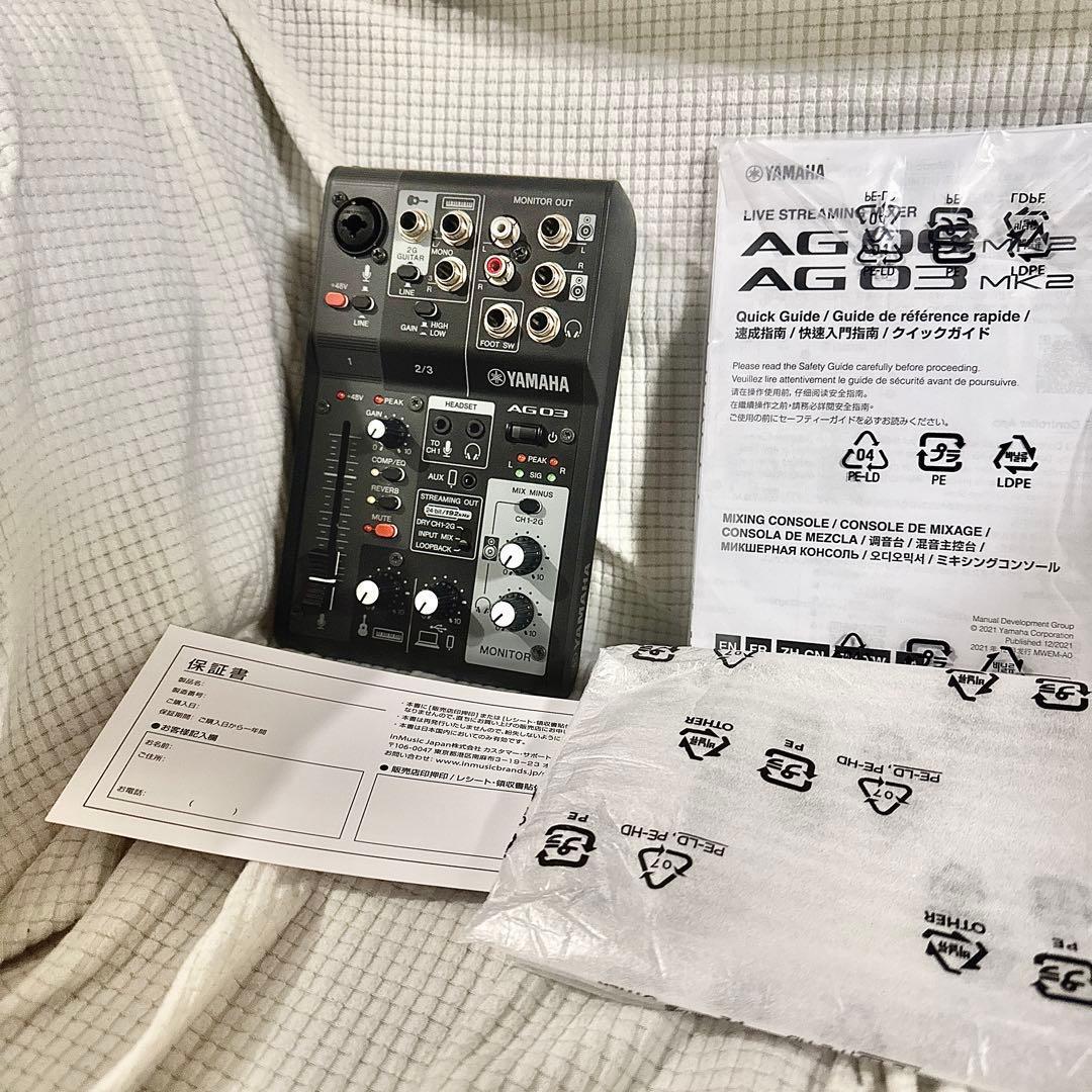 YAMAHA ヤマハ AG03MK2 ブラック