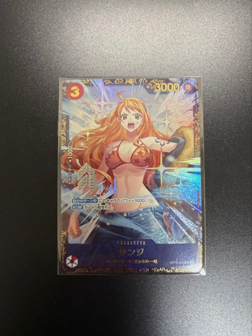 【最安値】フラッグシップ 優勝 プロモ サンジ 未開封 OP10-005