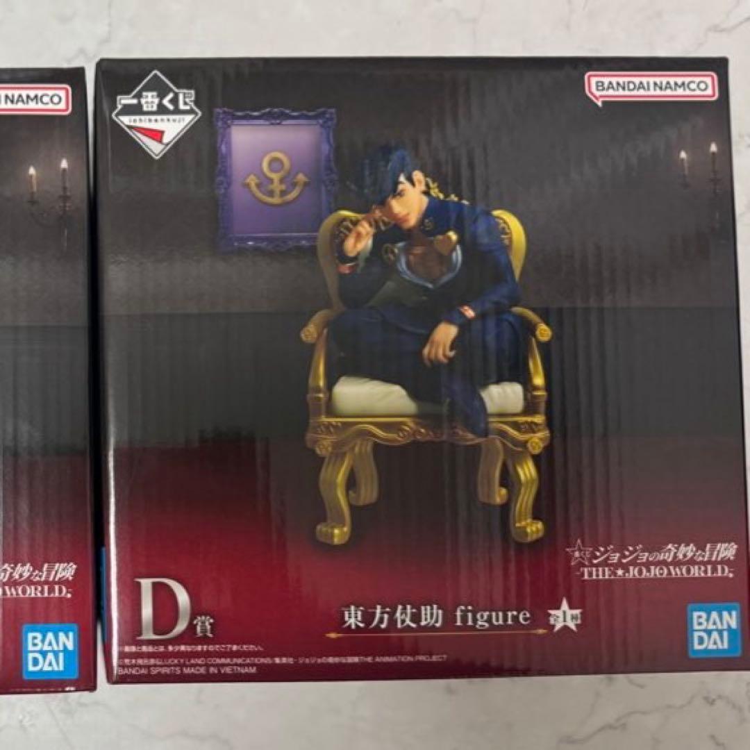 ダ*む様 ジョジョの奇妙な冒険 D賞 フィギュア 東方仗助