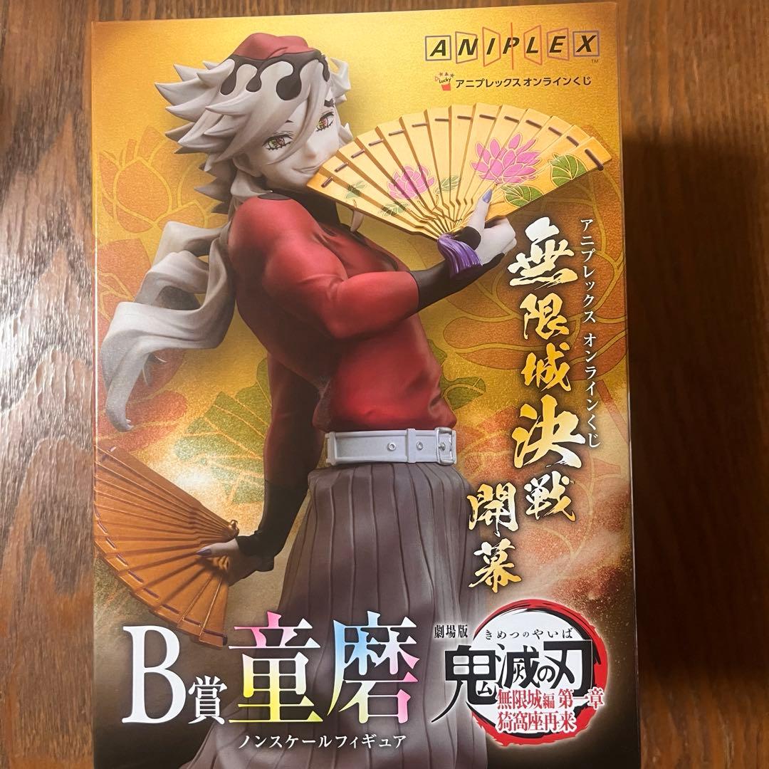 B賞 童磨 ノンスケールフィギュア アニプレックス オンラインくじ