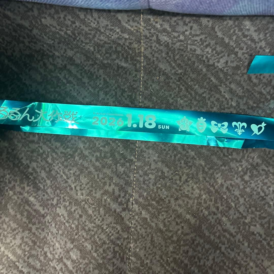 ホロライブ 3期生ライブ 銀テープ 青色 きゅるるん大作戦 Day2 銀テ