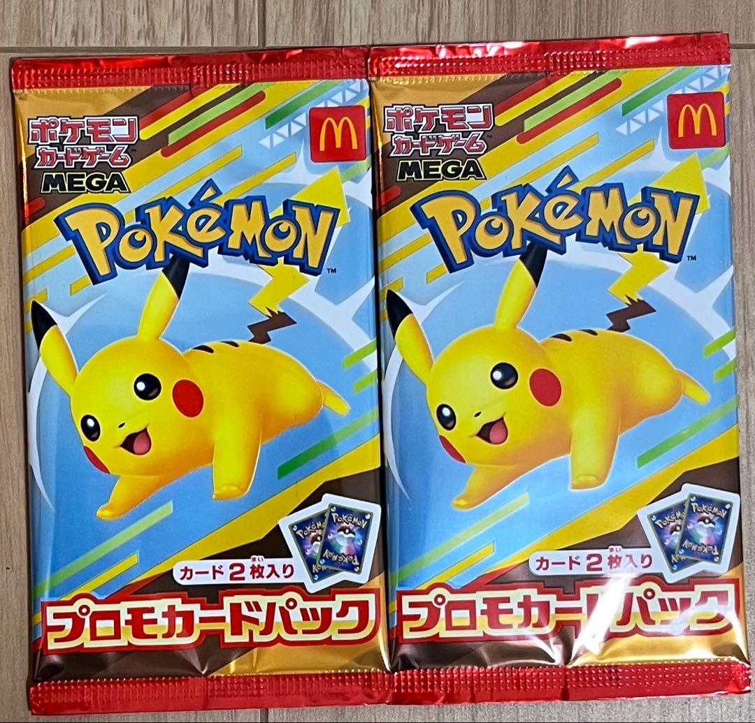 ポケカ 未開封 マックプロモ2 スターター2 まとめ売り - メルカリ