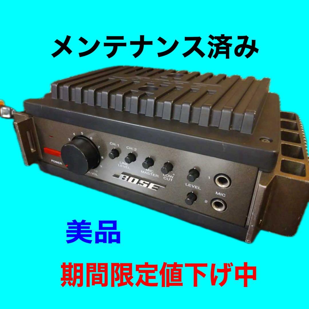 美品 BOSE 2705MXミキシング パワーアンプ 各部メンテナンス済み