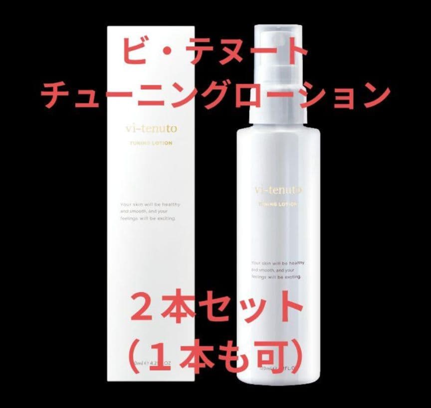 RHYTHM ビ・テヌート チューニングローション リズム アルファワン