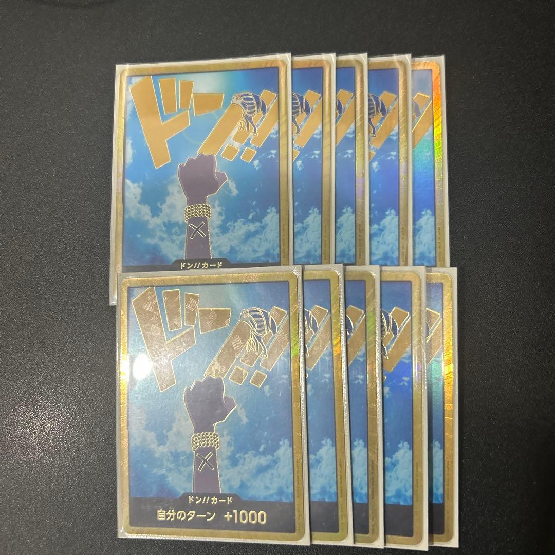 ワンピースカード ビビ スーパーパラレルドン!! 金ドン 10枚 - メルカリ