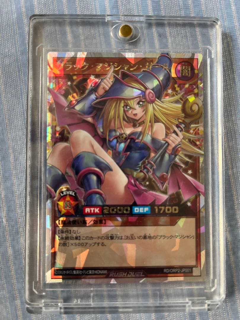 美品！！ブラックマジシャンガール　オーバーラッシュレア ブラックマジシャンガール オーバーラッシュレア｜Yahoo!フリマ（旧