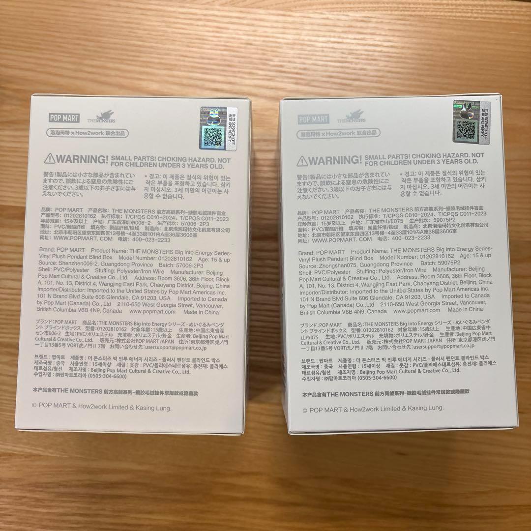 正規品・未開封 Labubu Big into Energy 2箱 ラブブ - メルカリ