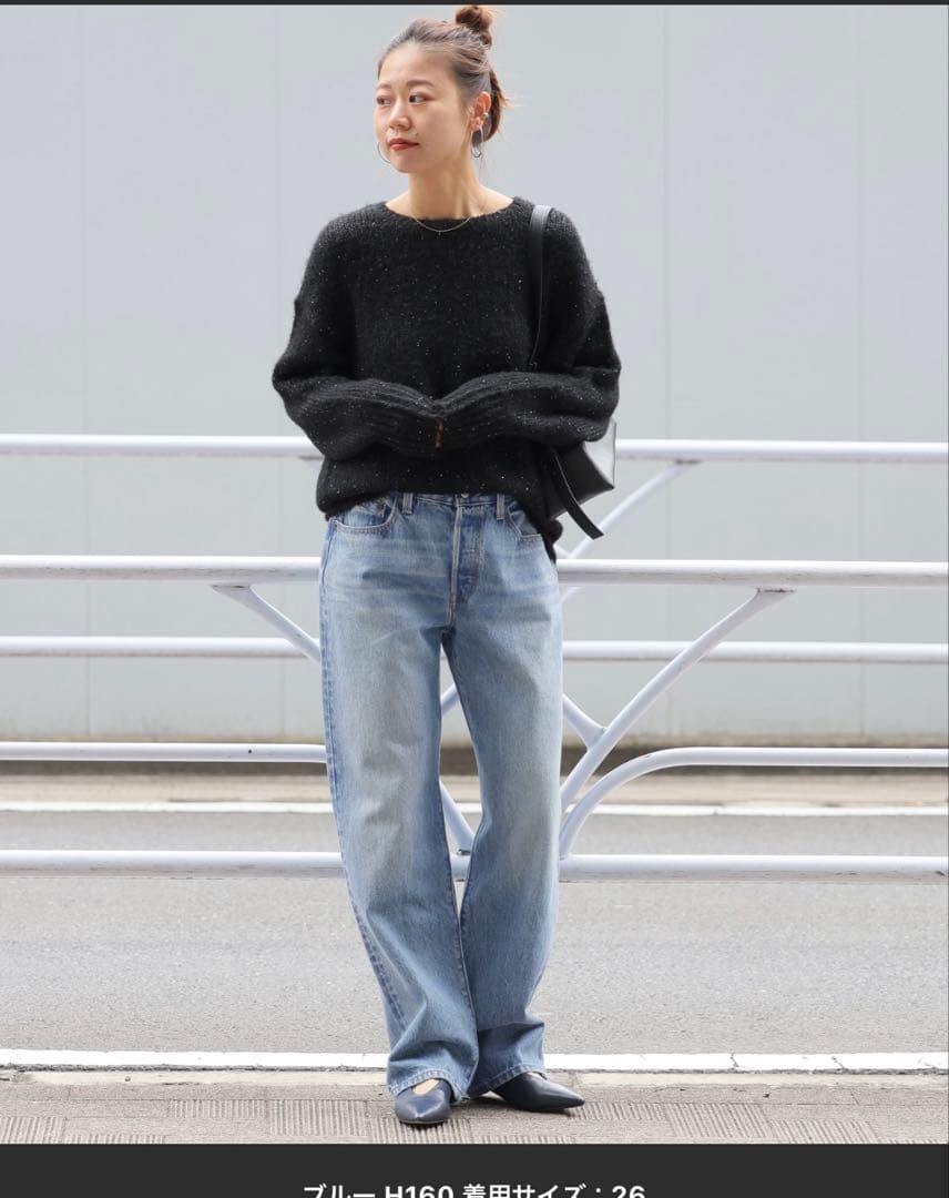 LEVI’S リーバイス　relume 501 90S FULL デニム