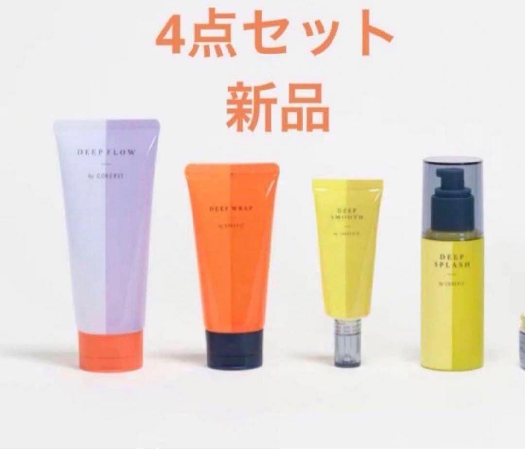 コアフィット　4点セット　corefit