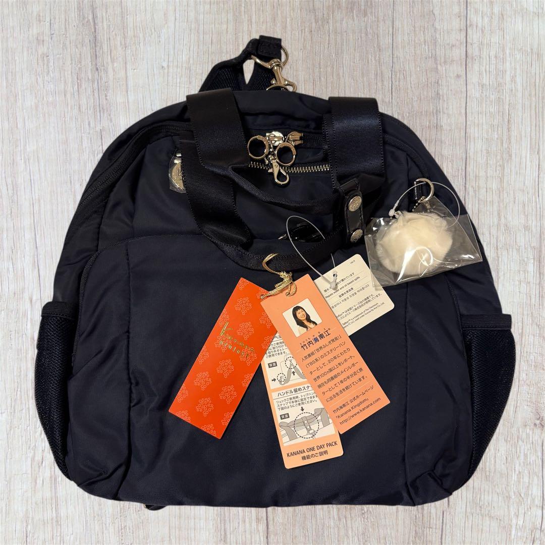 【新品未使用タグ付】Kanana project カナナプロジェクト リュック