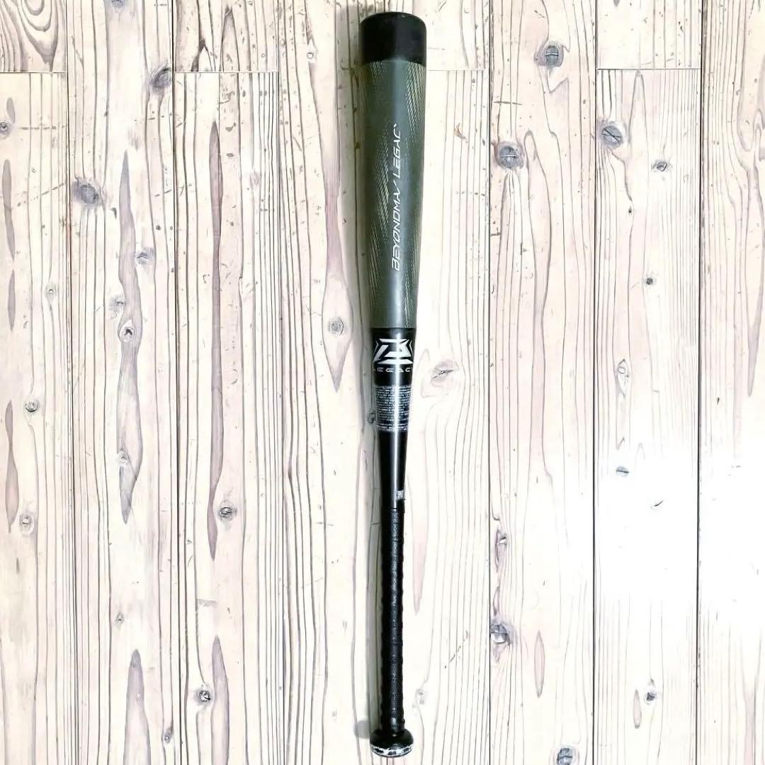 【MIZUNO・少年軟式野球用バット・ビヨンドマックスレガシー・75cm】