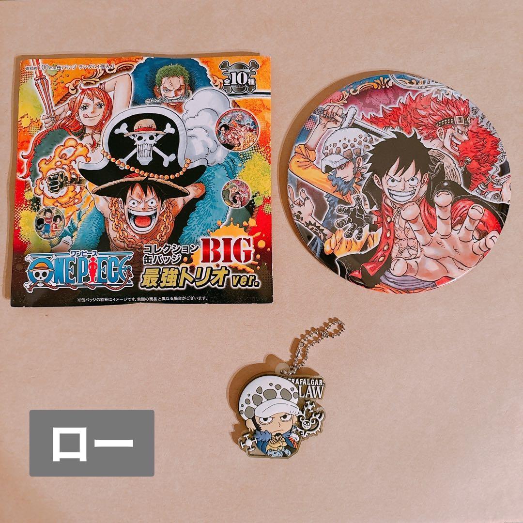 ワンピース ロー グッズ2点 - メルカリ