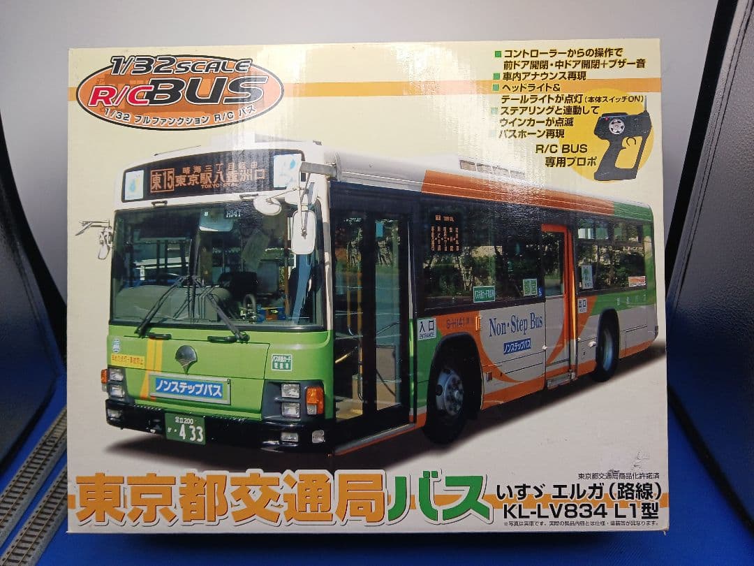 アオシマ スカイネット 1/32 R/C 東京都交通局 バス KL-LV834