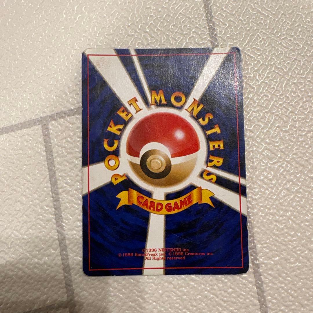 売約済み ポケモンカードセット（炎デッキ) 旧裏