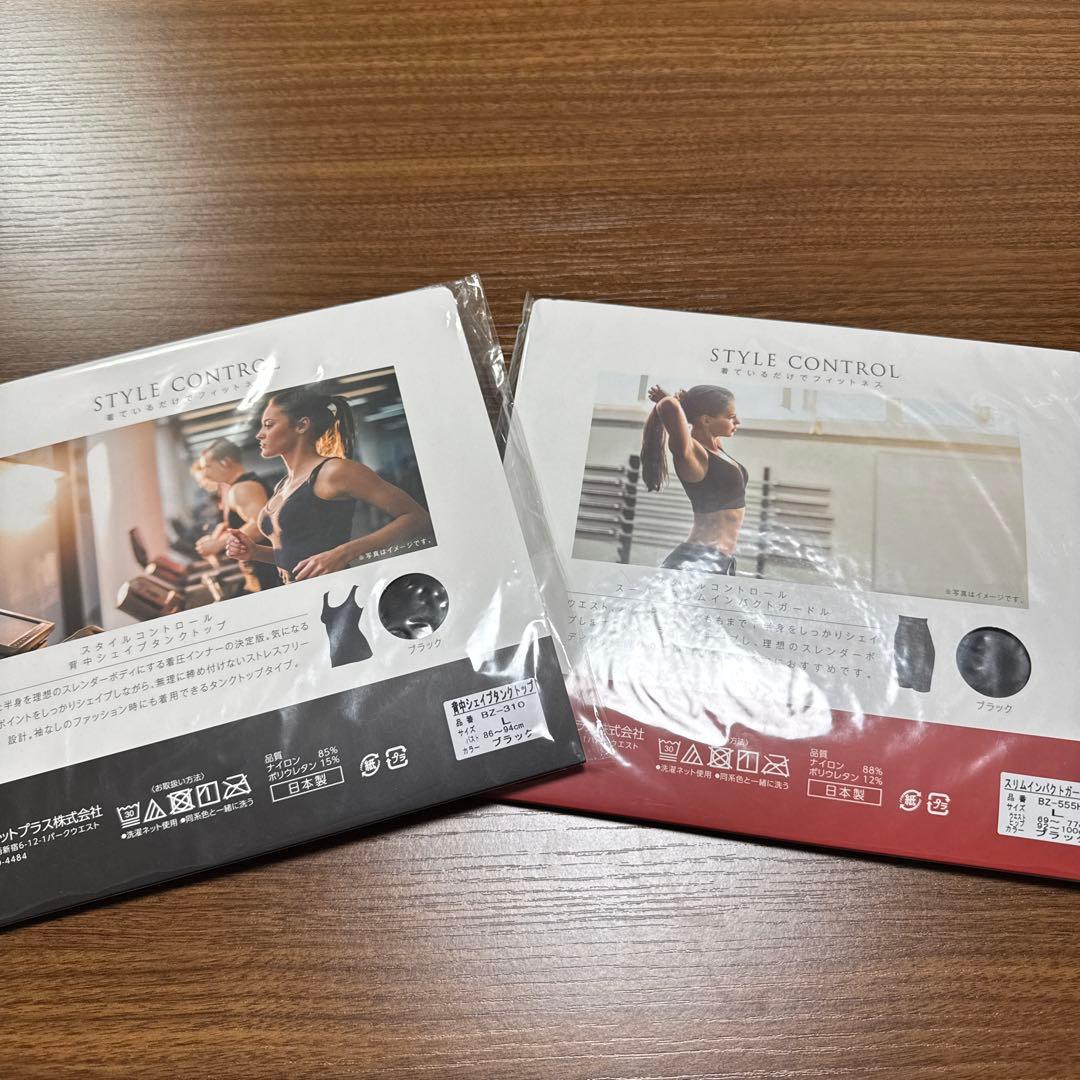 背中シェイプタンクトップ、スーパースリムインパクトガードル Lサイズ