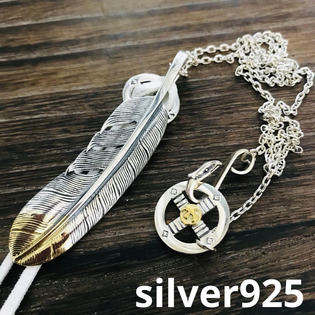 silver925 先金フェザー イーグルフック チェーン ネックレス セット