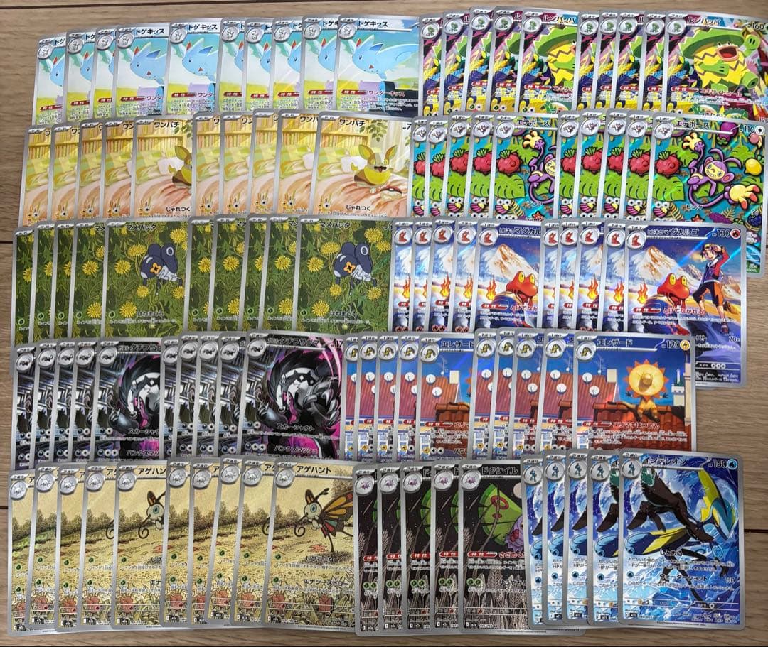 ポケモンカード　AR まとめ売り　100枚 ブラックボルト ホワイトフレア ゲノセクト SAR ゾロアーク AR等 80枚